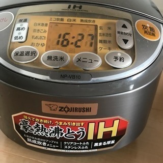 炊飯器  象印 5.5号炊き