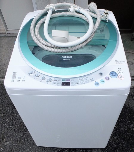 ☆\tナショナル National NA-FD8003R 8.0kg乾燥機能付き全自動洗濯機◆洗浄力、乾燥力を極めた、洗乾一体型