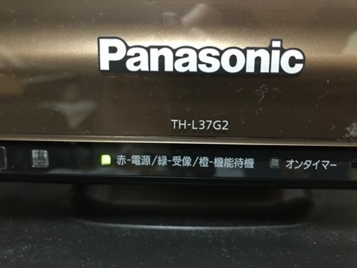 Panasonic テレビ37型 美品♪