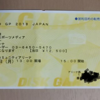 K-1ワールドグランプリ2018ジャパン　９月２４日チケット　ア...