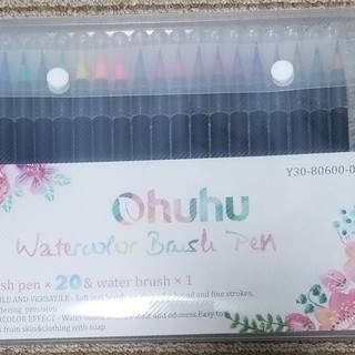 [訳あり/未使用品/格安] 水彩毛筆 20色セット 水性 水彩筆