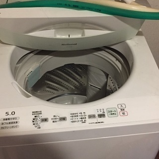 洗濯機 全自動 差し上げます。