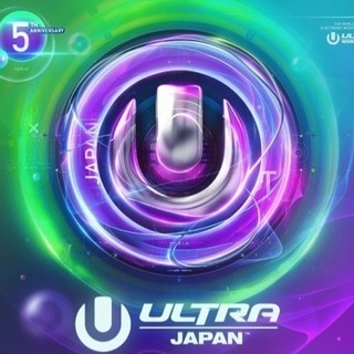 ULTRA JAPAN 3日目、一緒に行きませんか？