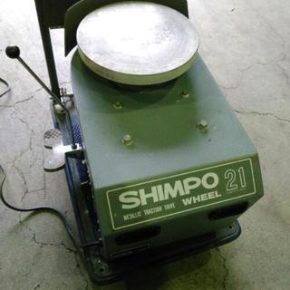 ろくろ　シンポ陶芸ろくろ