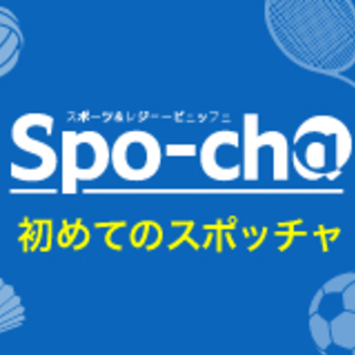 札幌でカラオケ、ボウリング、ラウンドワン、BBQしましょう！ − 北海道