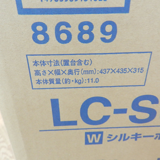 新品 トヨトミ 石油ファンヒーター LC-S36H 人感センサー付き 木造10畳