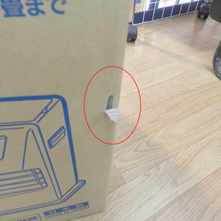 新品 トヨトミ 石油ファンヒーター LC-S36H 人感センサー付き 木造10畳