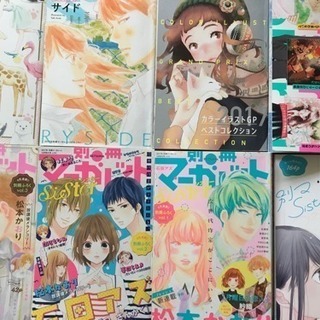 別冊マーガレット付録漫画 ゆうナス 東大島のマンガ コミック アニメの中古あげます 譲ります ジモティーで不用品の処分 別冊マーガレット付録漫画 ゆうナス 東大島のマンガ コミック アニメの中古あげます 譲ります ジモティーで不用品の処分
