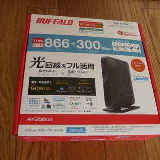 BUFFALO WHR-1166DHP3 11ac対応無線LAN...