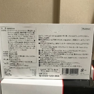 9月24日処分予定】ライザップ QUICK BURNER 37本