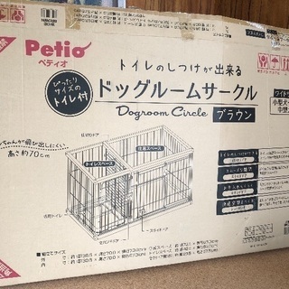 ドッグサークル 中型犬 くろらぶさん 東岡崎のその他の中古あげます 譲ります ジモティーで不用品の処分