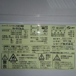 SHARP  冷蔵庫2ドア 167リットル  美品