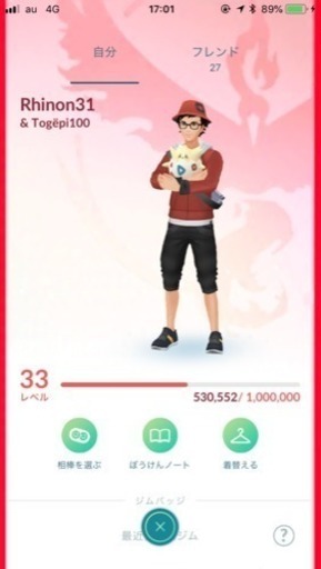 ポケモンgoフレンド募集 ライノ 松本の友達のメンバー募集 無料掲載の掲示板 ジモティー