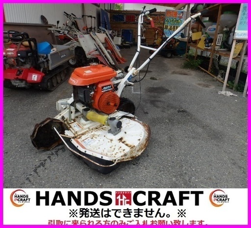 引取限定 下関店 クボタ 自走式草刈機 GC701 ロータリーモア ウイングモア ひろがり