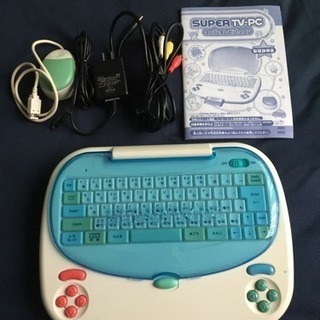 テレビパソコン おもちゃの中古が安い 激安で譲ります 無料であげます ジモティー