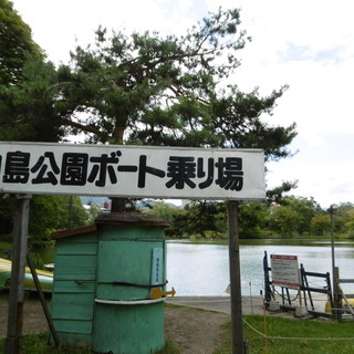 【民泊利用可能賃貸・札幌市中央区】中島公園エリアの「あの高級賃貸...