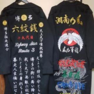 卒ラン、特効服刺繍専門店☆