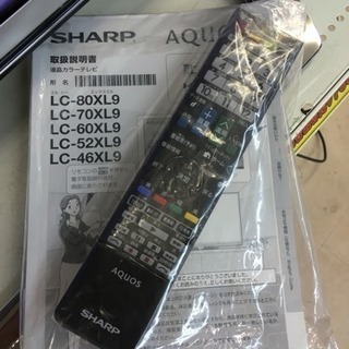 SHARP シャープ クアトロン 3D 52インチ液晶テレビ 2013年製 LC-52XL9