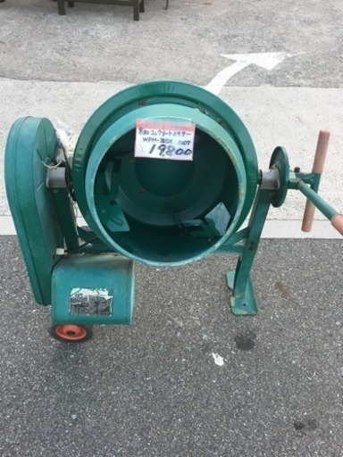 ☆ 中古品 コンクリートミキサー WPM-30DX☆