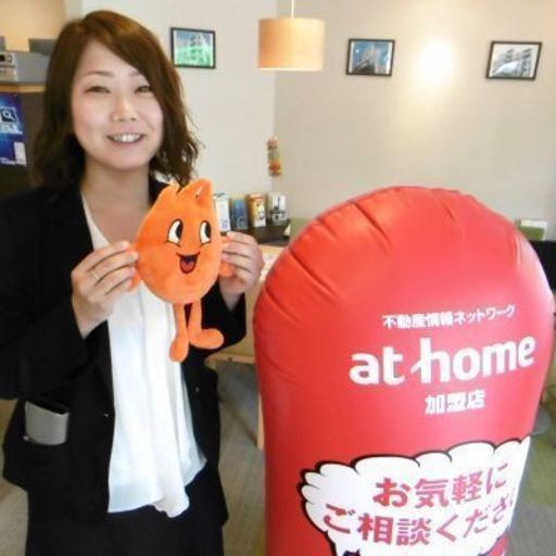 不動産営業にチャレンジしたい あなたを応援しています 賃貸のプロ ルームアドバイザー 社員募集 北章ハウザー円山店 西２８丁目のルートセールスの正社員の求人情報 株式会社北章ハウザー賃貸営業部 民泊事業部 ジモティー