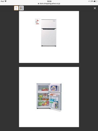 2018年8月購入 ！！超美品冷蔵庫