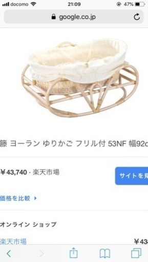 ゆりかご プーさん