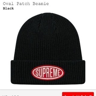 supreme oval patch beanie 18AW