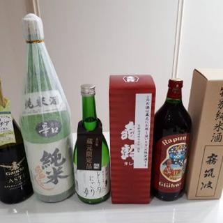 ⭐日本酒　ワイン　