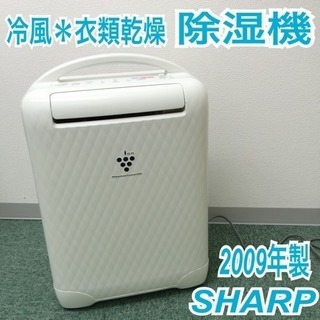 配達無料地域あり＊SHARP 衣類乾燥除湿機 コンビニクーラー ...