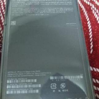 新品iPhon8   64GB