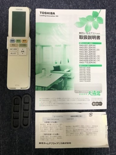 ルームエアコン 2011年製 東芝 RAS-562JDR ホワイト色 【公式通販】