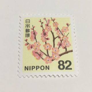 82円切手 50枚