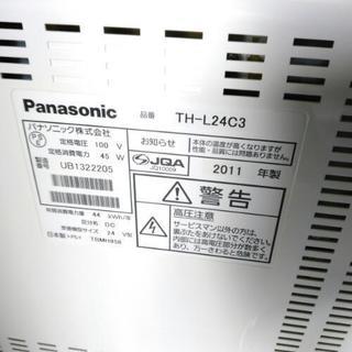 24型テレビ　VIERA　パナソニック　24インチテレビ
