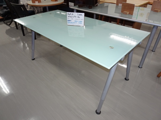 ガラストップテーブル（3009-32）