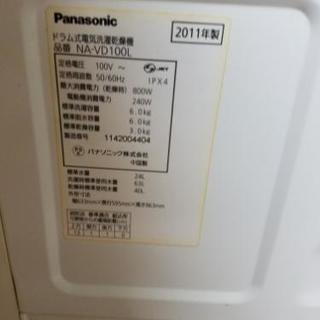 PANASONIC　ドラム式洗濯乾燥機　6kg 東京　神奈川　配送可能！