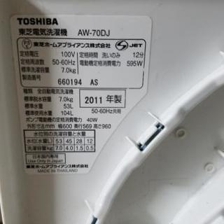 TOSHIBA洗濯機 全自動洗濯機 7kg 東京 神奈川 配送可能！