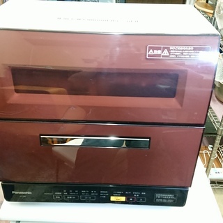15年　Panasonic NP-TR8-T 食器洗い乾燥機　食洗器