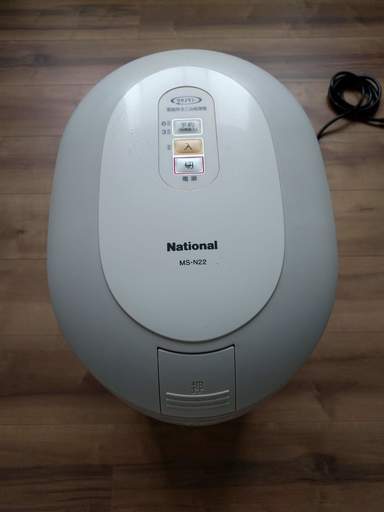 National 生ごみ処理機 MS-N22 National MS-N22 家庭用生ゴミ処理機（