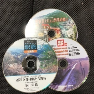 鉄道DVD