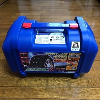 新品☆タイヤチェーン