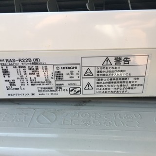 日立 ルームエアコン