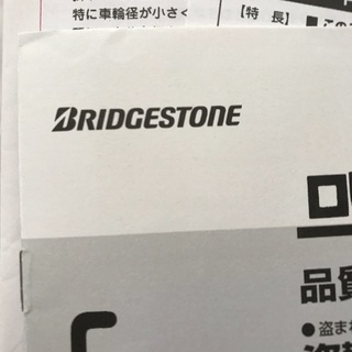 折りたたみ自転車、ヘルメットあり