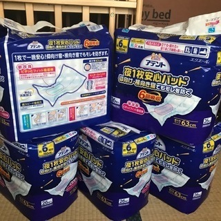 アテント 夜用パッド 6回吸収 26枚入 5袋＋α