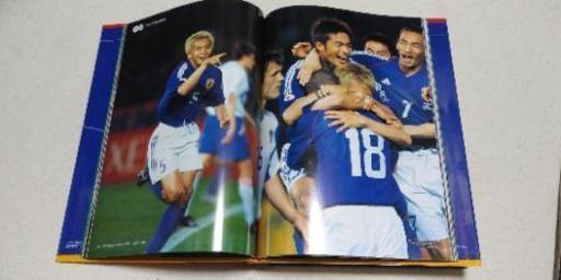 2002FIFAワールドカップ大会報告書/写真集 (ネコスケ) 横浜の本/CD/DVD 