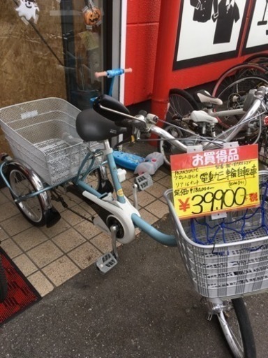 福岡 早良区 原 Panasonic 電動三輪車 三輪自転車