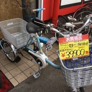 福岡 早良区 原 Panasonic 電動三輪車 三輪自転車