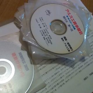 受験生の方で、現代・古文のＤＶＤいりますか？(´・ω・`) 