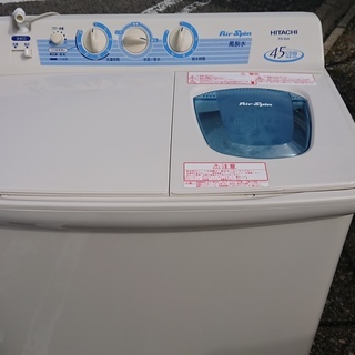 14年 4.5kg 日立 HITACHI PS-45A 二層式洗濯機