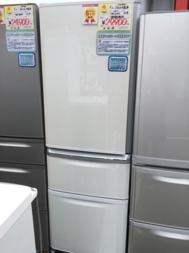 福岡 早良区 原 訳あり MITSUBISHI 370L冷蔵庫 2011年製 3ドア 左開き MR-C37SL
