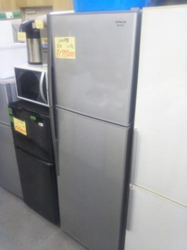 冷蔵庫販売強化中☆2014年製225L